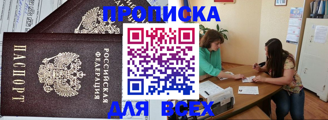 регистрация для школы в Кувшиново