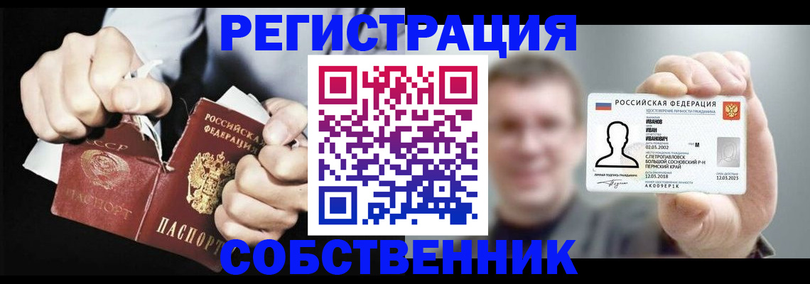 временная регистрация 2025 в Кувшиново