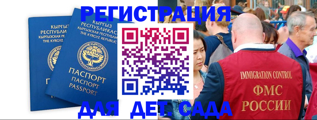 временная регистрация законно в Кувшиново